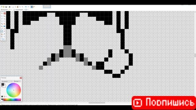 Pixel Art Tutorial - КАК НАРИСОВАТЬ ШЛЕМ КЛОНА ФАЗЫ II смотреть онлайн