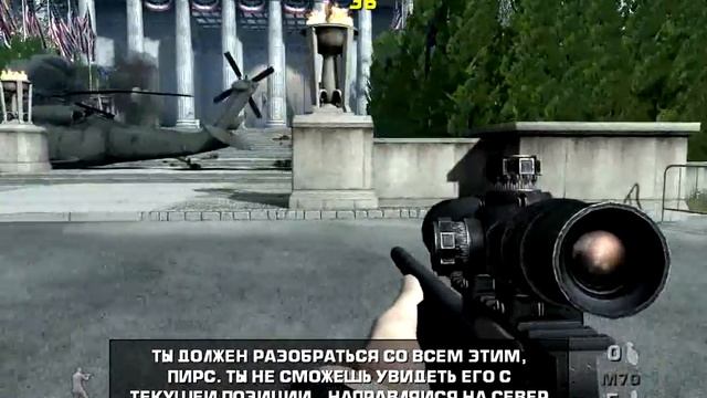 Secret Service : Ultimate Sacrifice (2008) PC