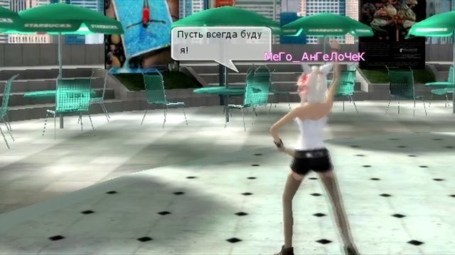 МеГо_АнГеЛоЧеК: Пусть всегда будет солнце смотреть онлайн