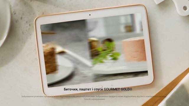 GOURMET Gold™ Ніжні биточки, паштет і шматочки в підливці смотреть онлайн
