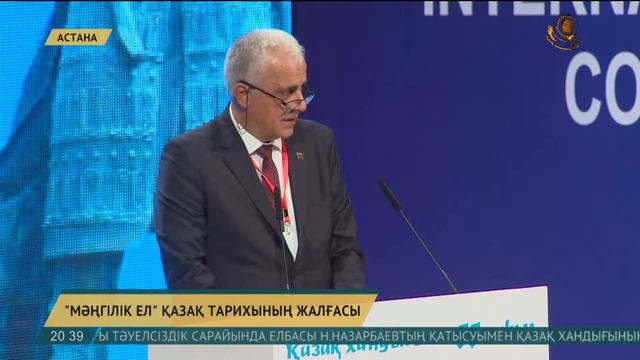 «Мәңгілік ел» – қазақ тарихының жалғасы смотреть онлайн
