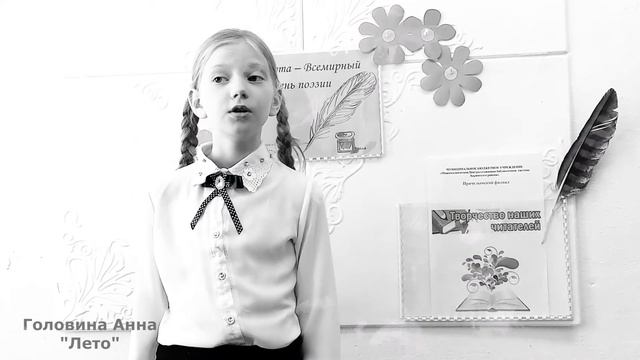 Всемирный день поэзии смотреть онлайн