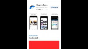 Как перекинуть файлы с пк на айфон без программ легко и просто