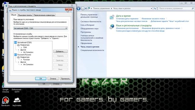 что делать если не меняется язык на клавиатуре смотреть онлайн