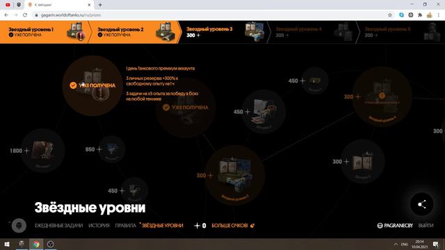 поехали смотреть стили за день космонавтики и другие награды смотреть онлайн