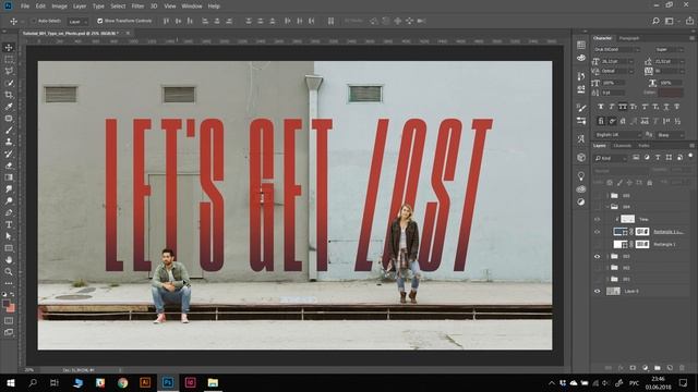 ? 5 приемов дизайна текста — Урок Adobe Photoshop CC смотреть онлайн