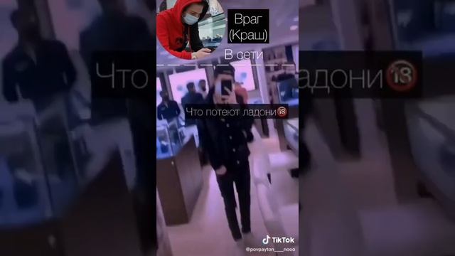 САМЫЕ ИНТЕРЕСНЫЕ ПЕРЕПИСКИ ПРО ПЭЙТОНА МУРМАЕРА PAYTON MOORMEIER POV| ПОВ АМЕРИКАН БОЙ TIK TOK смотреть онлайн