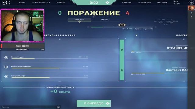 Чилим после работы/ #valorant/ Время пострелять/ Залетай, протягивай саба/ #fortnite смотреть онлайн