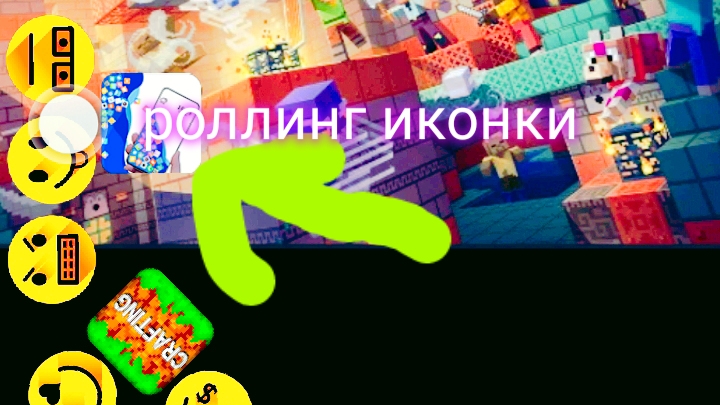 роллинг значок