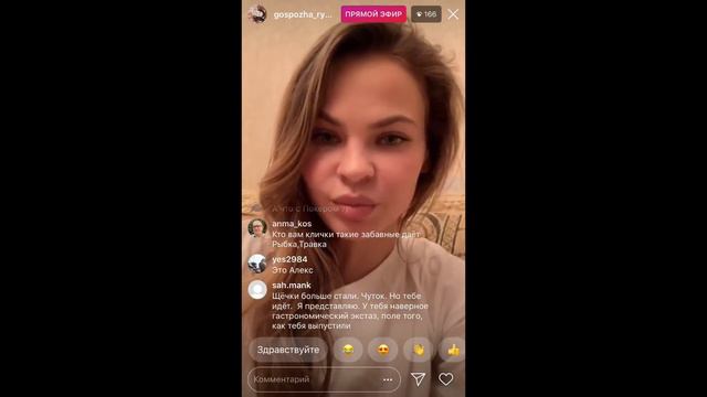 Настя Рыбка вопрос-ответ/часть3 смотреть онлайн