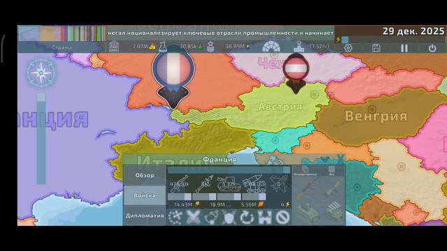 Я захватываю СТРАНЫ ЗА ФРАНЦИЮ В ИГРЕ Dummynatio! смотреть онлайн