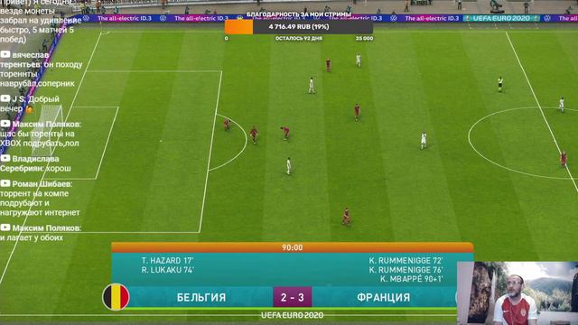 PES 2021 НА XBOX!Играю в МАТЧ ДЕЙ(MATCH DAY)!Ссылки на донат и группы в описани! смотреть онлайн