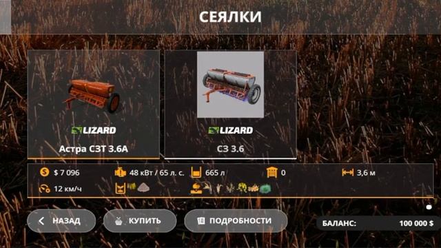 игра Fs 20 ещё одна новая сборка стардной карты смотреть онлайн