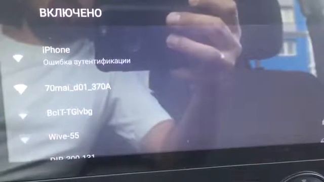 iPhone 8+ режим модема для магнитолы на Android смотреть онлайн