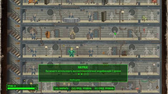 fallout 4 Увеличиваем лимит веса в режиме выживания свыше 500 кг