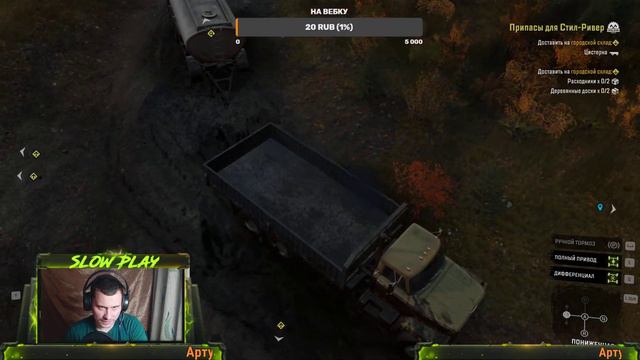 SnowRunner - Грязные дела )))) Продолжаем месить глину!!! #2 смотреть онлайн