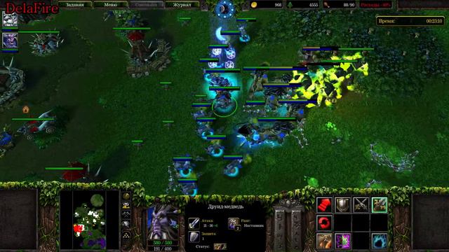 Warcraft 3 - Конец Вечности: Глава 7 Сумерки Богов смотреть онлайн