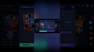как  накрутить монеты в fifa mobile 23