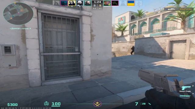 Нашел девушку в CS2