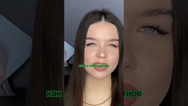 Пришла на ресницы, а мастер ушла в душ смотреть онлайн