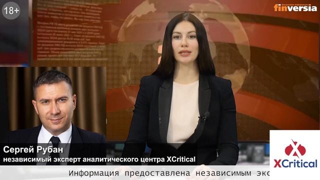 Обзор компаний PayPal Holdings и Alibaba Group от аналитического центра XCritical