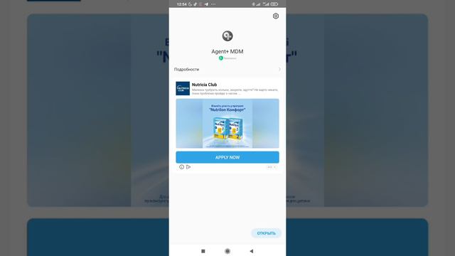Первоначальная настройка РМК смотреть онлайн