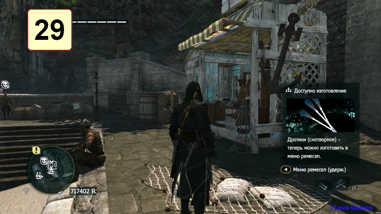 Прохождение ►Assassin's Creed 4: Black Flag◄【• Выпуск• #29】