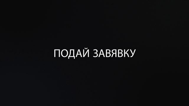 PROMO смотреть онлайн