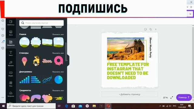 Бесплатный шаблон инстаграм / инстаграм тренды 2020 смотреть онлайн