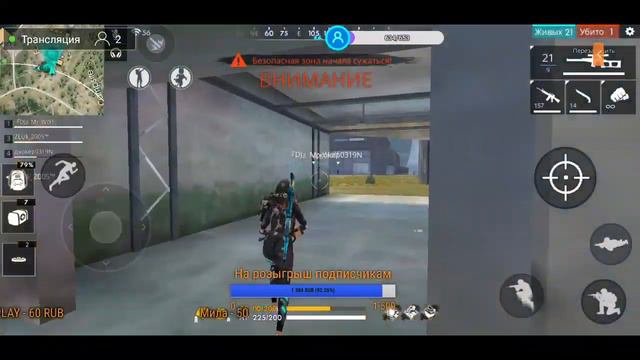 Стрим Free Fire. FFC и розыгрыш Алмазов!!!