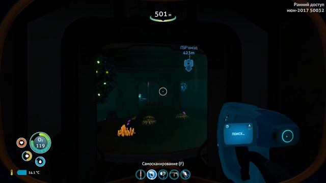 Subnautica - часть 35 (Судьба выживших с Дегази) смотреть онлайн