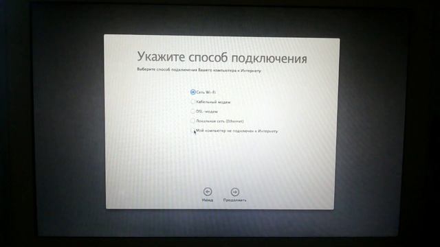 Как установить Mac OS 10 7 Lion на Mac. смотреть онлайн