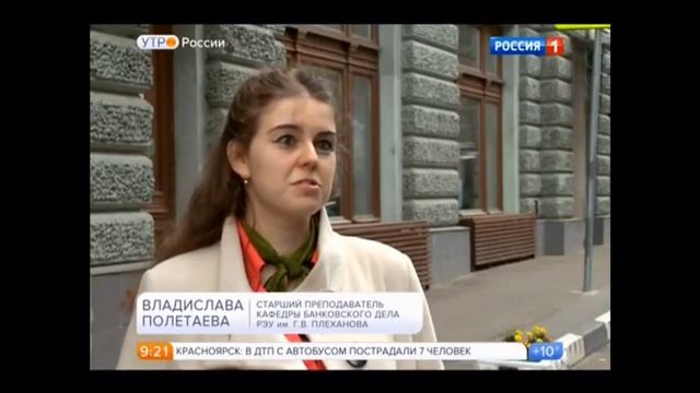Чипы в обувь и кредит внукам смотреть онлайн