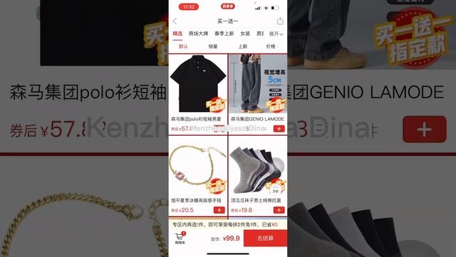 Пиндуодуо сайты, 1+1 Акция(одну покупаешь,вторую получаешь в подарок ) смотреть онлайн