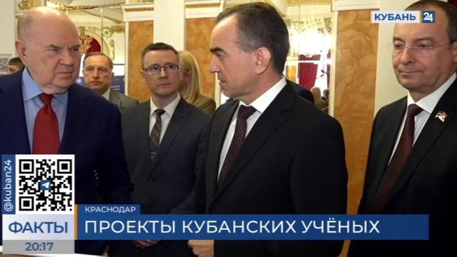 ФАКТЫ | Кубань 24 | День российской науки смотреть онлайн