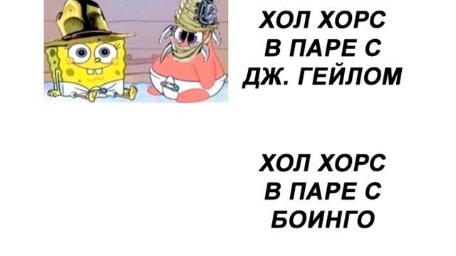 Джо Джо мемы