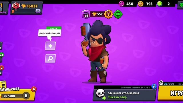 КАК АПАТЬ КУБКИ В ДРУЖЕСКОЙ ИГРЕ? БАГ! Brawl Stars смотреть онлайн