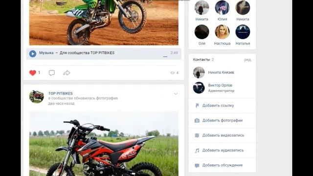 Новая группа?!(рекомендую посмотреть) смотреть онлайн