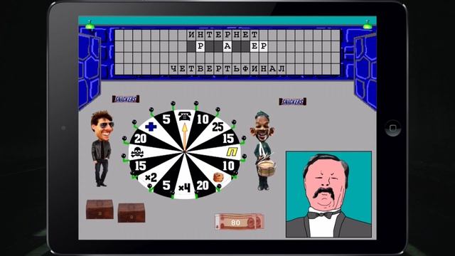 Барабан крутить будете? Обзор игры Поле Чудес смотреть онлайн