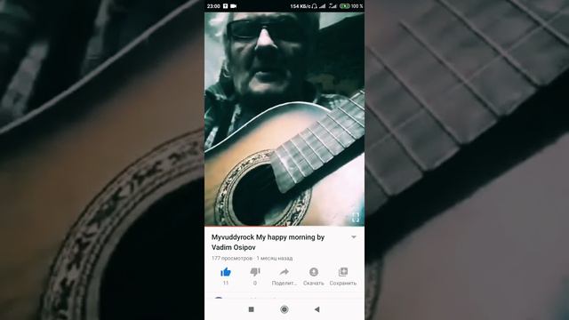 Myvuddy rock My happy morning 2 trumpet смотреть онлайн