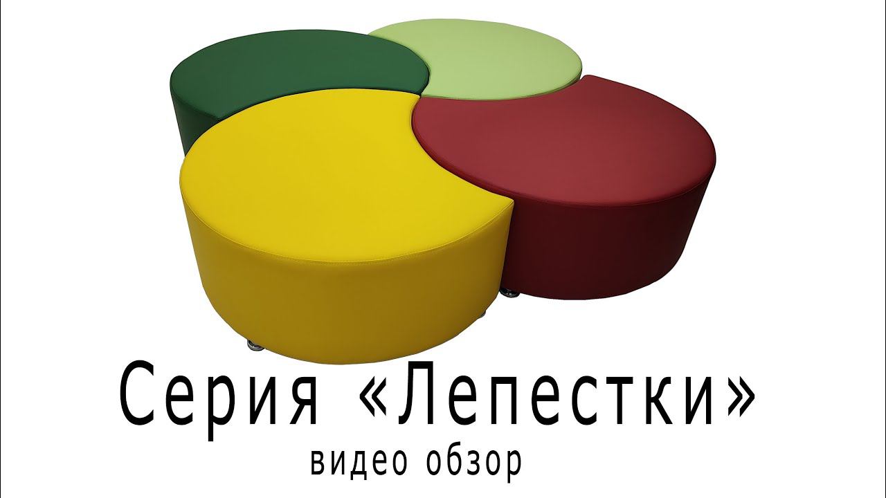 Серия "Лепестки" смотреть онлайн