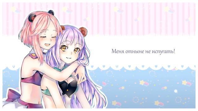 [Yuri Kuma Arashi OP FULL RUS] Ano Mori de Matteru (Cover by Sati Akura) HBD HeavyBlozar смотреть онлайн