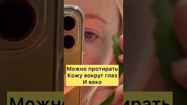 Домашний колаген от морщин вокруг глаз смотреть онлайн