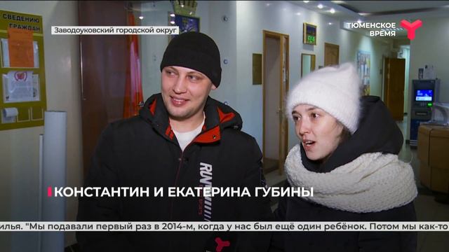 Поддержка молодых семей смотреть онлайн