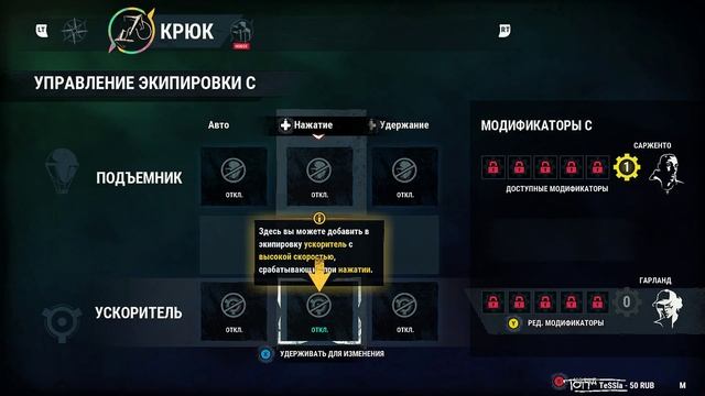 Just Cause 4 ► Прохождение #1 ► НОВАЯ ИГРА смотреть онлайн