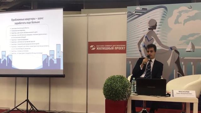 Куда вкладывать деньги? смотреть онлайн