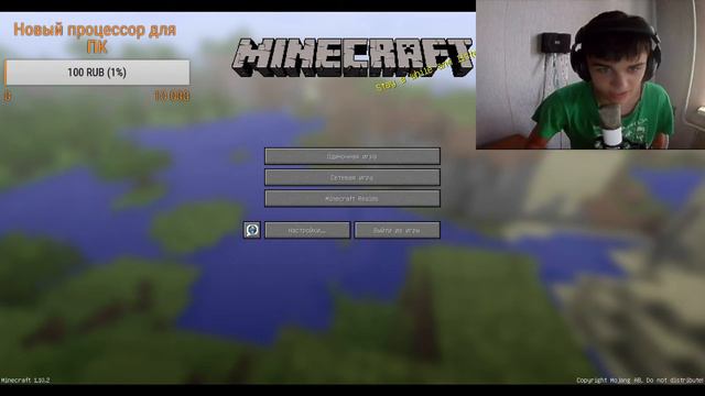 MINECRAFT МИНИ ИГРЫ, ЗВОНКИ ВАШИМ КЛАССНЫМ ПО ДОНАТУ смотреть онлайн