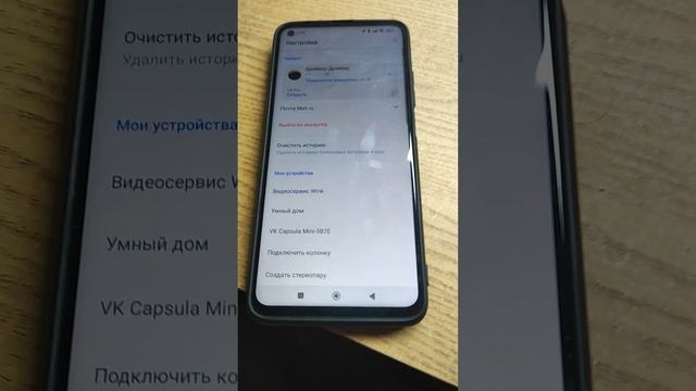 часть 2 установка мини капсула маруся смотреть онлайн