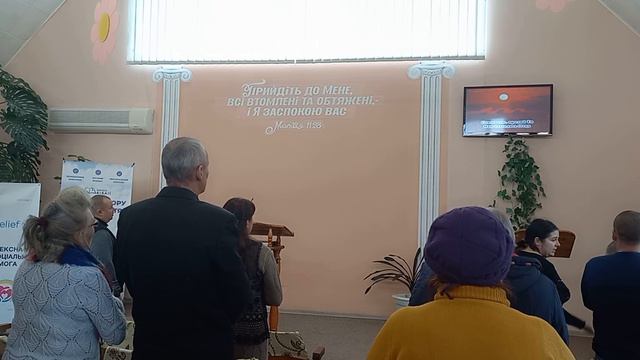 Открытие второй части субботнего Богослужения.Дмитрий Кирюхин.Хвала Господу.„О Боже,будь Ти з нами" смотреть онлайн