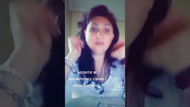 Магический символ Лунного Ангела вам в помощь,на исполнение желания. смотреть онлайн